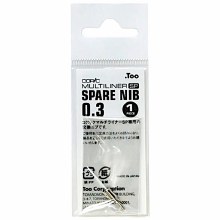 Copic Multiliner SP Nib 0.3mm