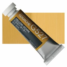 Holbein 15ml Artist Gouache G527 - Yellow Ochre