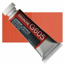 Holbein 15ml Artist Gouache G605 - Chinese Orange