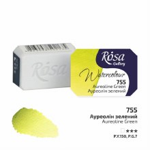 Rosa Full-Pan Watercolour - Aureoline Green 755