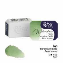 Rosa Full-Pan Watercolour - Chromium Oxide 743