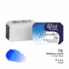 Rosa Full-Pan Watercolour - Cobalt Blue 716