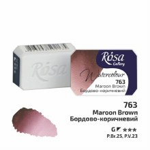 Rosa Full-Pan Watercolour - Maroon Brown 763