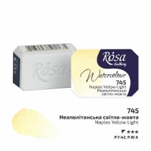Rosa Full-Pan Watercolour - Naples Yellow Light 745