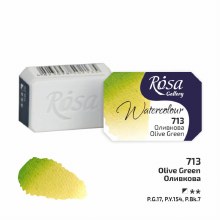 Rosa Full-Pan Watercolour - Olive Green 713