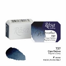 Rosa Full-Pan Watercolour - Payne's Grey 737