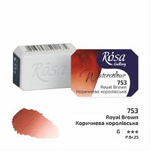 Rosa Full-Pan Watercolour - Royal Brown 753