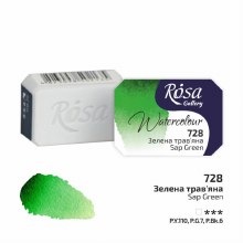 Rosa Full-Pan Watercolour - Sap Green 728