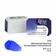 Rosa Full-Pan Watercolour - Ultramarine Spectral 777