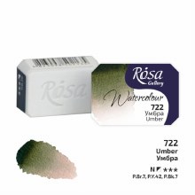 Rosa Full-Pan Watercolour - Umber 722