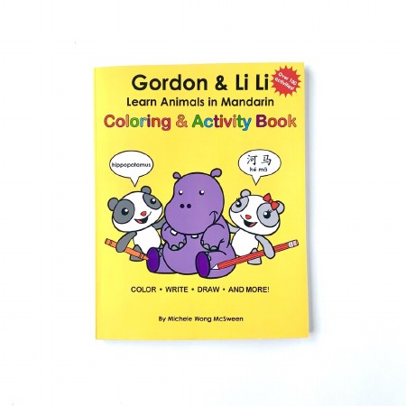 Gordon &amp; Lili Learn Animals in Mandarin Coloring &amp; Activity Book