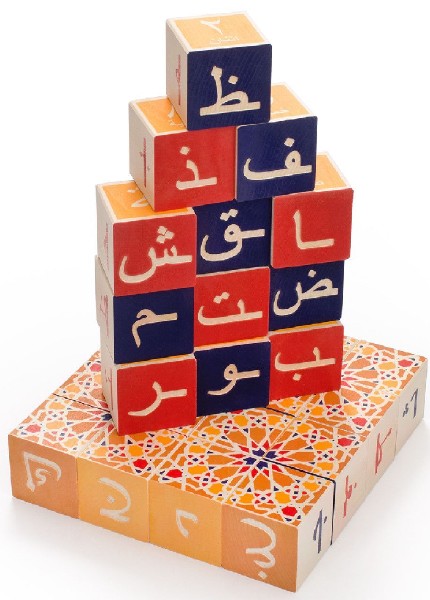 Arabic Blocks
