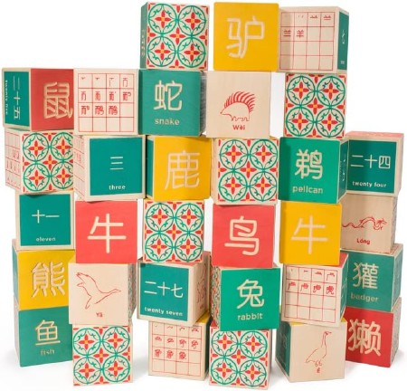 Chinese Blocks