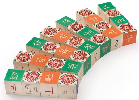Korean Blocks
