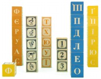 Ukrainian Blocks