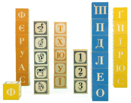 Ukrainian Blocks