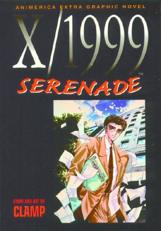 X 1999 VOL 5 Serenade TP