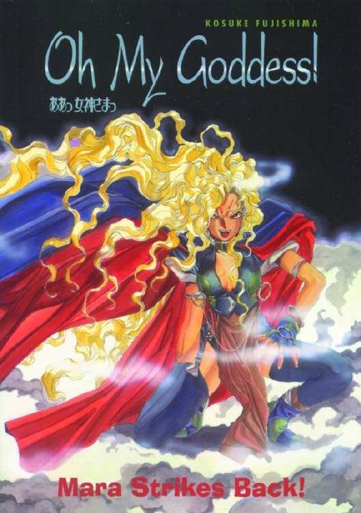 Oh My Goddess TP VOL 08 Mara Strikes Back