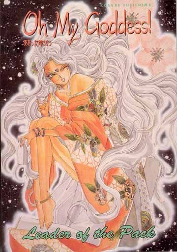 Oh My Goddess TP VOL 02 Leader of the Pack