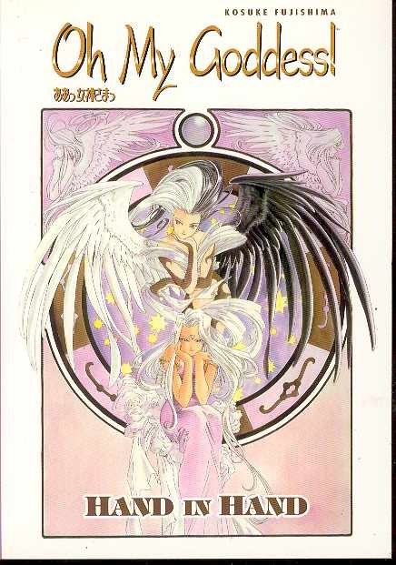 Oh My Goddess TP VOL 15 Hand In Hand