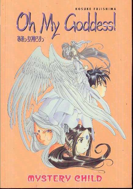 Oh My Goddess TP VOL 16 Mystery Child