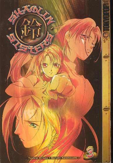 Shaolin Sisters VOL 3 GN