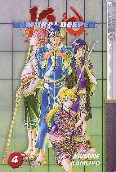 Samurai Deeper Kyo GN #4 Of(38