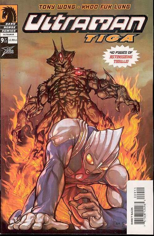 Ultraman Tiga #9 (Of 10)