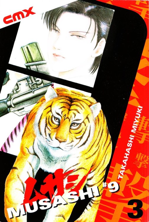 Musashi #9 VOL 03 (C: 1-0-0)