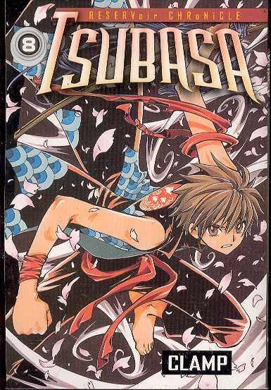 Tsubasa GN