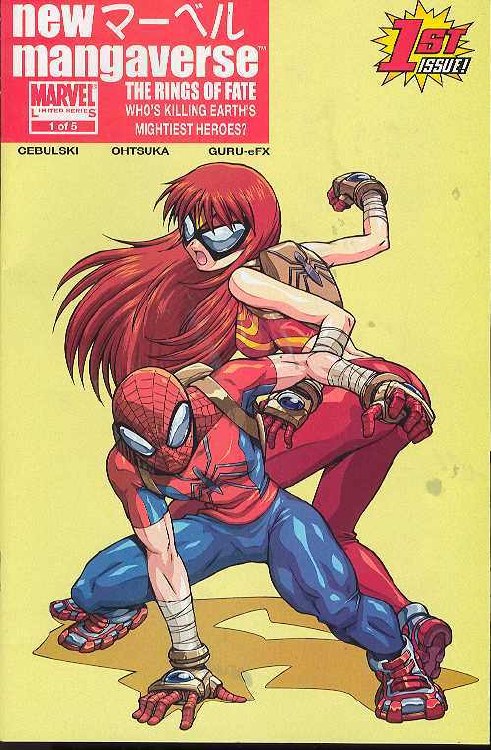 New Mangaverse #1 (of 5)