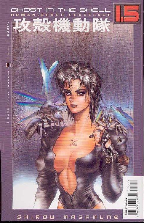 Ghost In the Shell 1.5 Human E