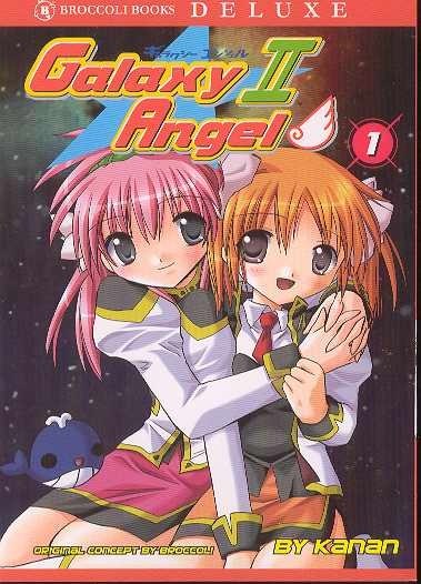 Galaxy Angel Ii GN VOL 01 (C: