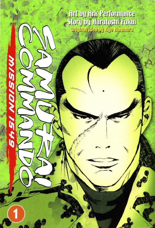 Samurai Commando Mission 1549