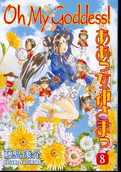 Oh My Goddess Rtl TP VOL 08