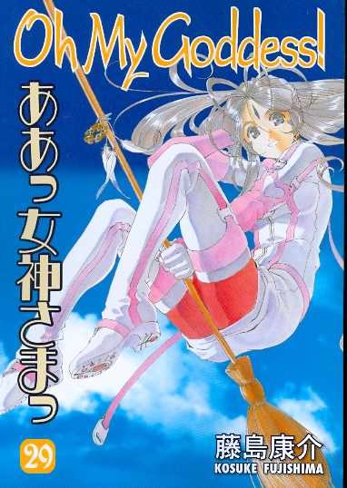 Oh My Goddess Rtl TP VOL 29 (C