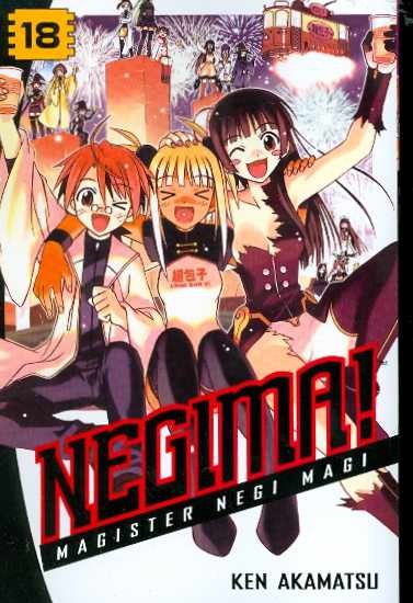 Negima GN VOL 18 (Mr)