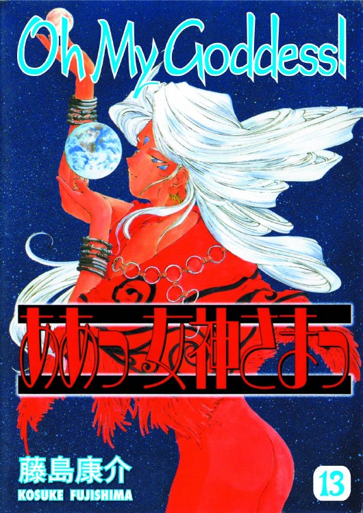 Oh My Goddess Rtl TP VOL 13