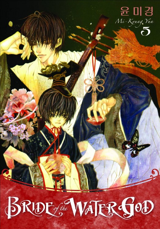 Bride of the Water God TP VOL