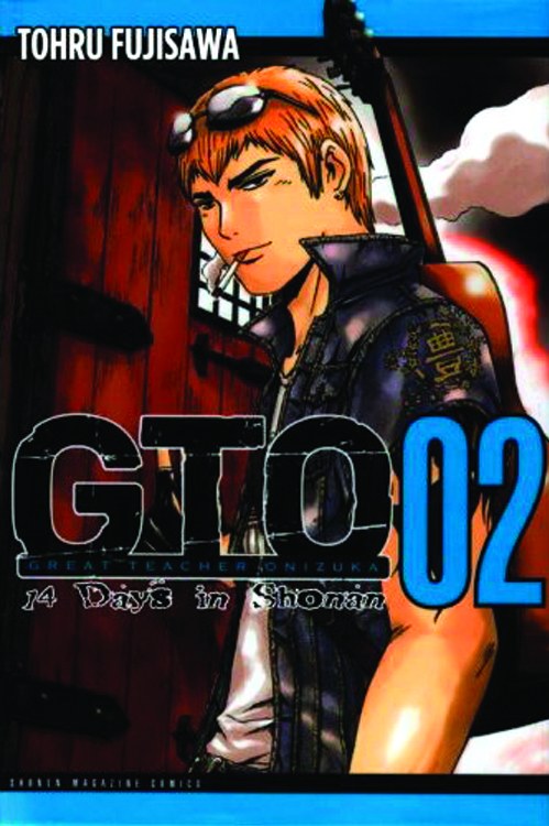 Gto 14 Days In Shonan GN VOL 0