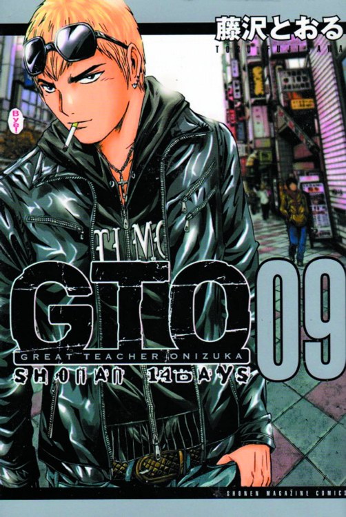 Gto 14 Days In Shonan GN VOL 09
