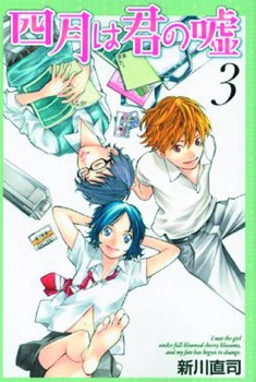 Your Lie In April GN VOL 03 (C