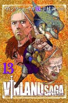 Vinland Saga GN VOL 07 (C: 1-1