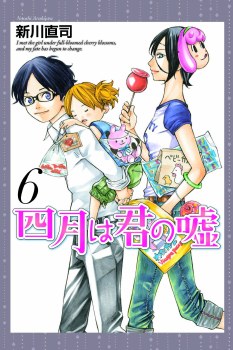 Your Lie In April GN VOL 06 (C