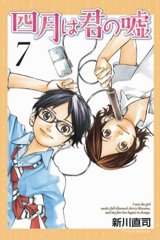 Your Lie In April GN VOL 07 (C