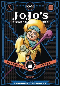Jojos Bizarre Adv 3 Stardust C