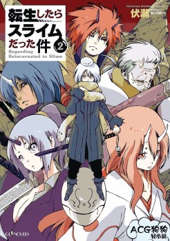 That Time I Reincarnated Slime GN VOL 02 (Mr)