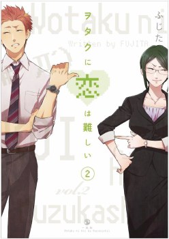 Wotakoi Love Is Hard For Otaku GN VOL 02