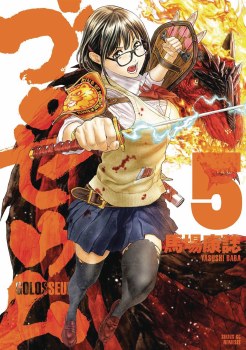 Golosseum GN VOL 05 (C: 1-1-0)