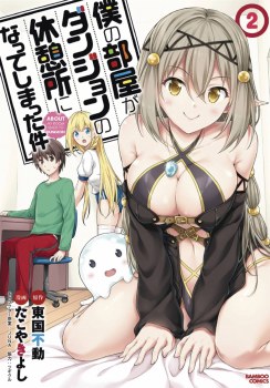 My Room Is Dungeon Rest Stop GN VOL 02